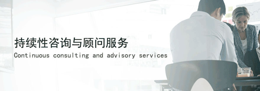 上海清晖项目管理培训实景