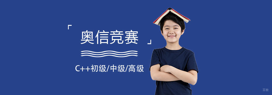C++编程基础教学