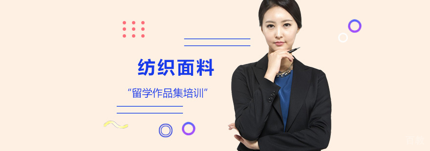 纺织设计实训课堂