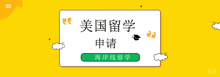 全球留学雅思成绩定位分析