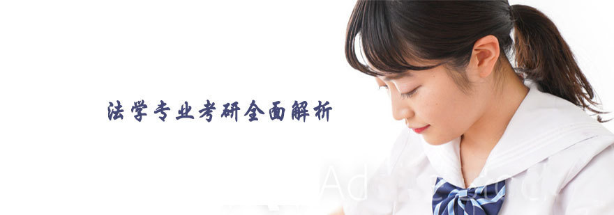 天津考研住宿学校哪家好