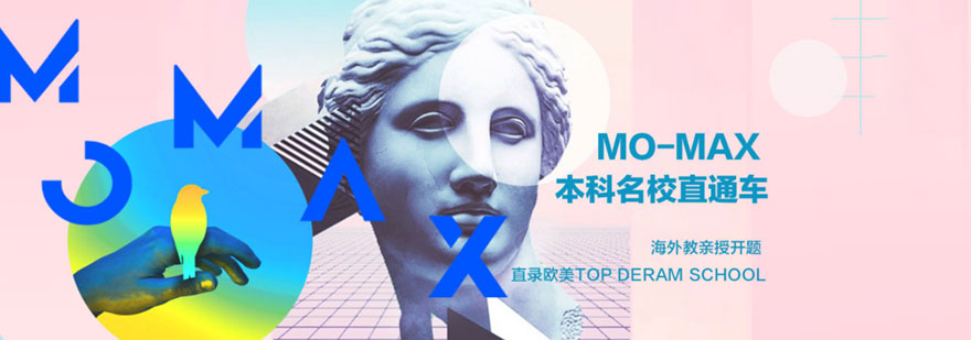 天津艺术留学本科名校直申计划
