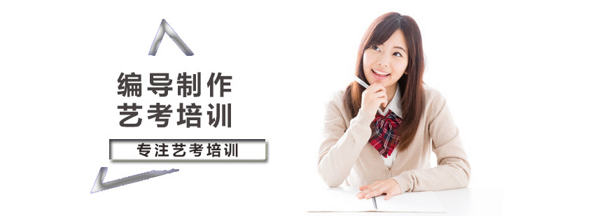 编导专业课堂实景