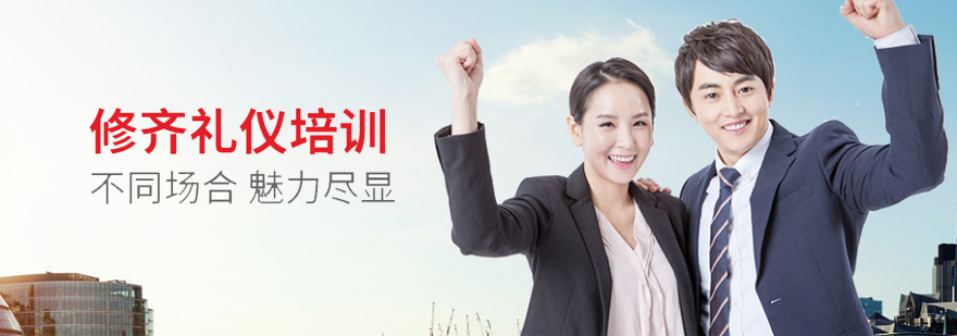 礼仪培训课堂实景