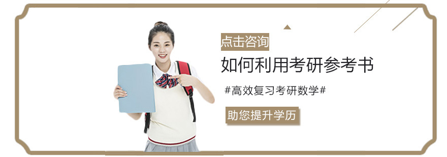 考研数学复习资料组合