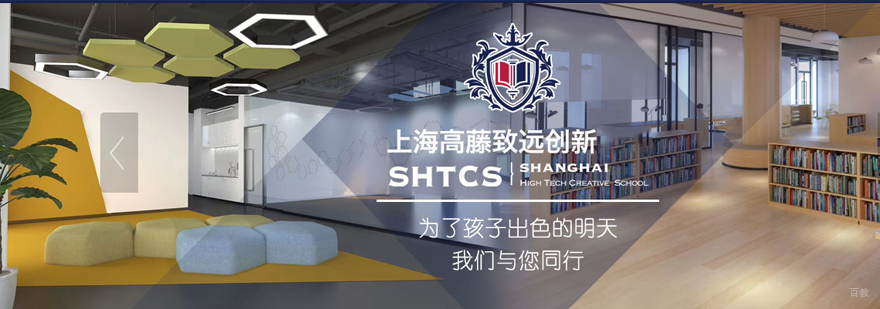 高藤创新学校教学大楼