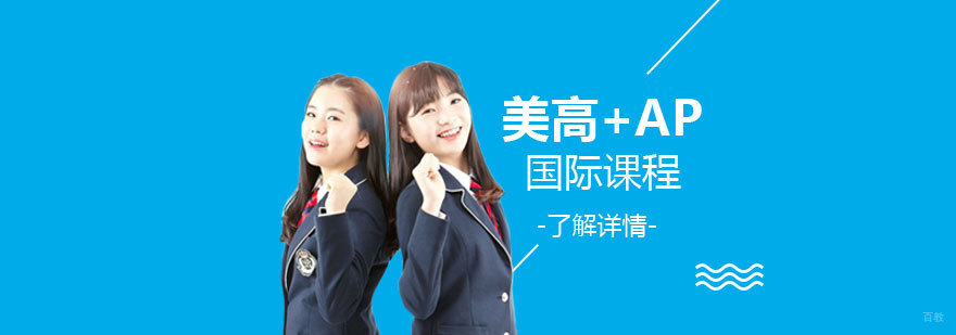 STEAM课程实验室