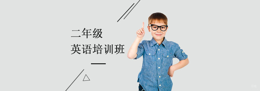 英语课堂互动