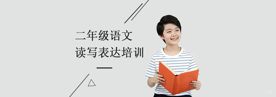 语文素养培养课堂