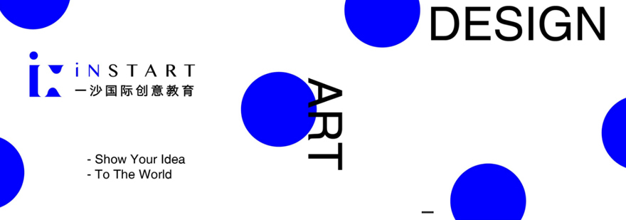 艺术设计培训环境
