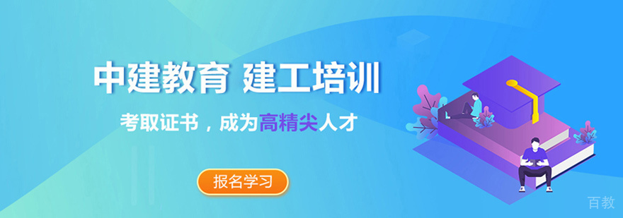 郑州中建教育教学环境