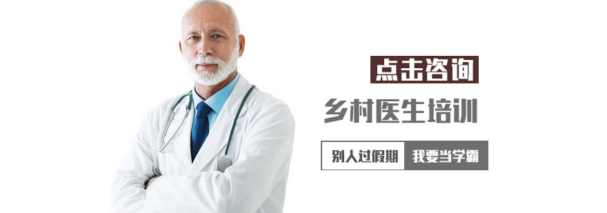 郑州医疗培训课堂