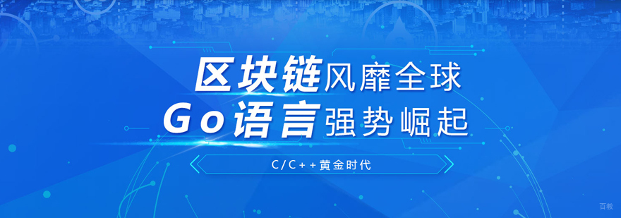 上海C++编程语言实战班