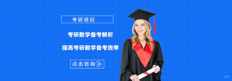 AP物理力学重点知识总结-AP物理培训