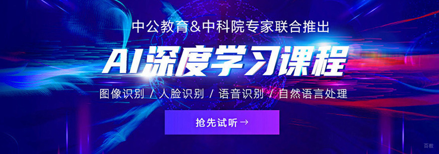 南昌中公优