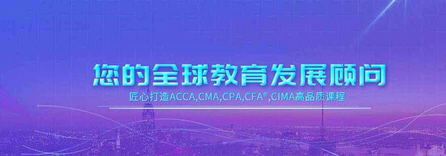 金融教育示范基地