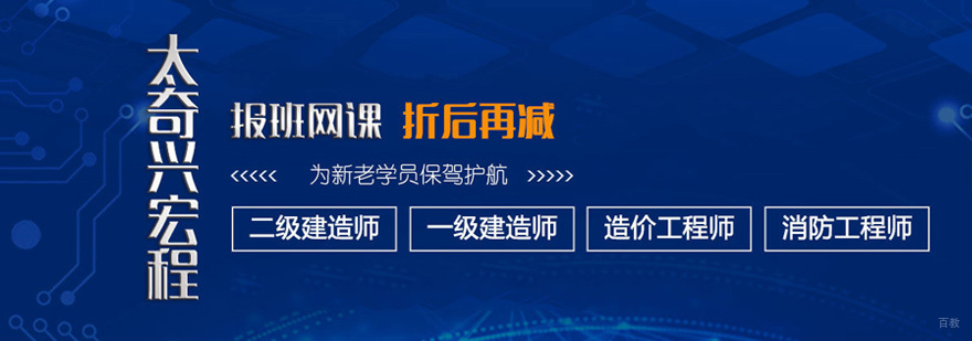 厦门太奇兴宏程教学基地