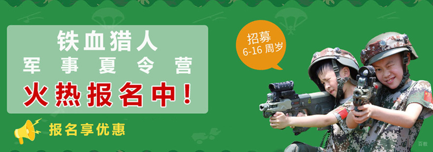 军事训练实景