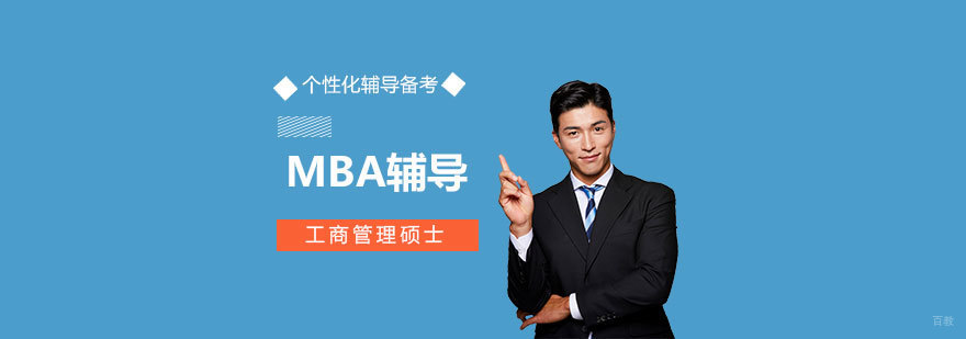 MBA学位证书展示