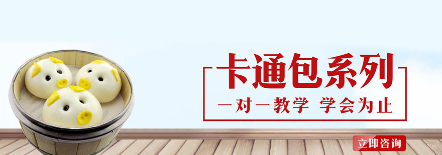 卡通包制作教学