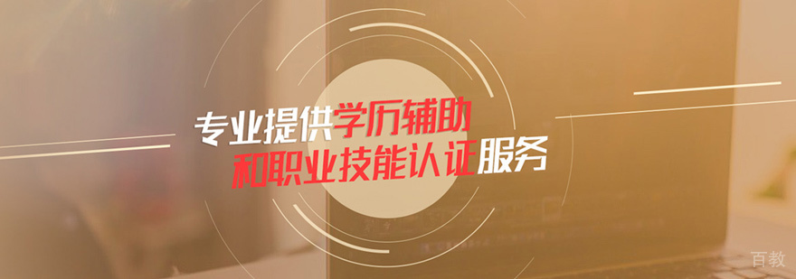 西安朝华教育办学环境