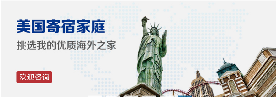美国校园生活实景