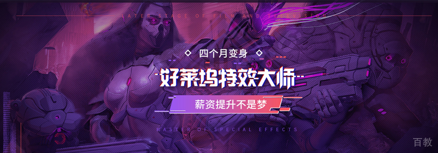 上海影视制作培训课程