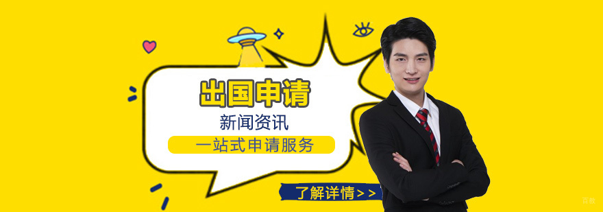 学历认证文件示例