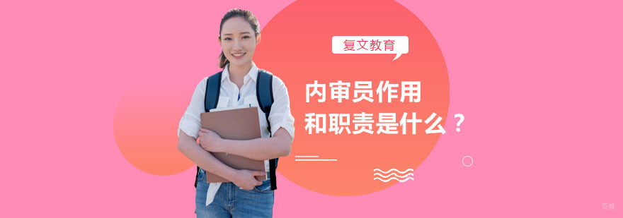 上海内审员培训机构