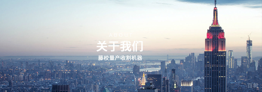 上海浩海留学