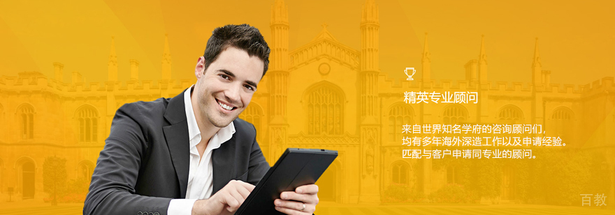 美国这些“州立大学”的强势专业你都知道吗