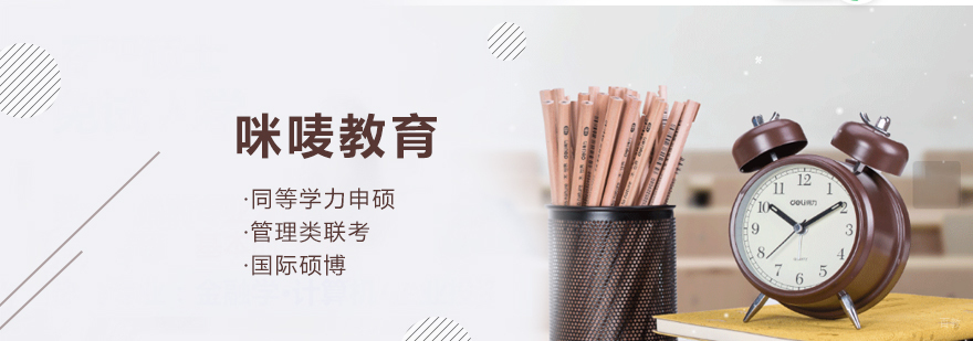 上海咪唛教育教学环境