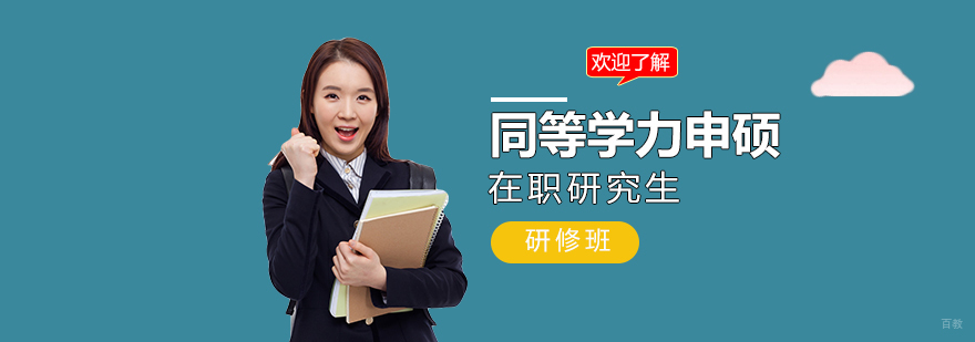 申硕研修课堂实景