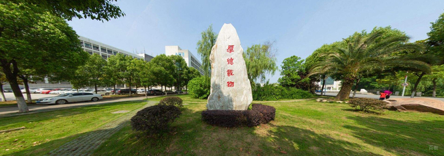 金融学在职教育项目