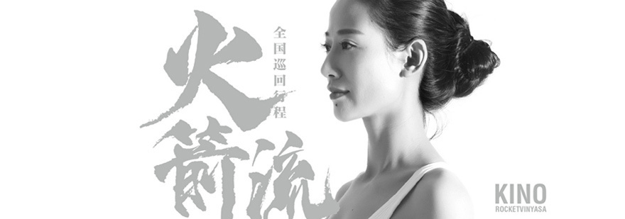 厦门来此瑜伽培训环境