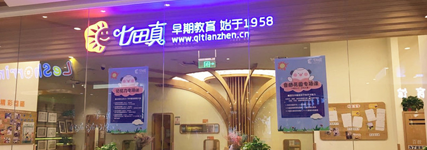 STEAM教育体系解析