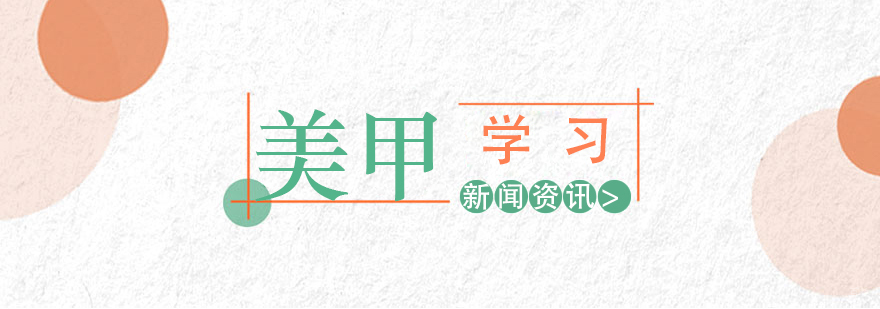 美甲师工作场景