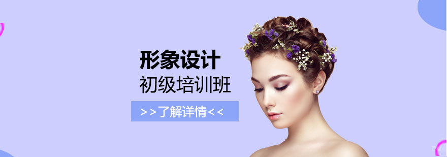 美学素养培养课堂