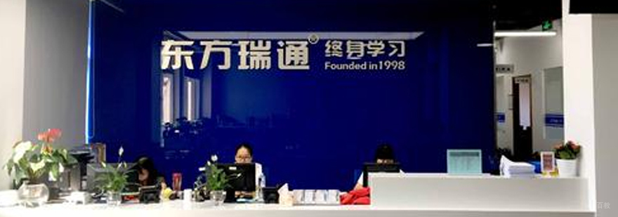 IT技术实训课堂