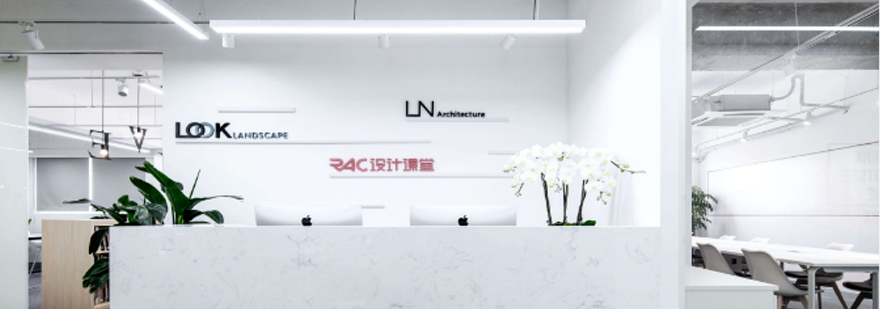 上海RAC设计课堂 上海RAC设计课堂