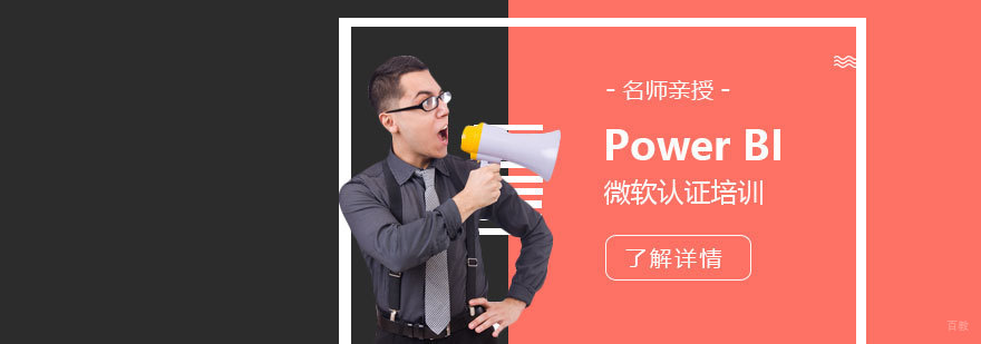 商业数据分析实训