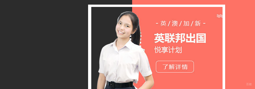 英联邦多国联申服务