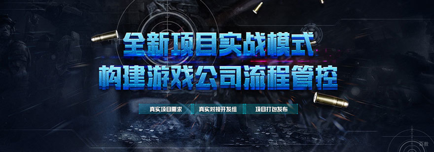 VR设计实战教学