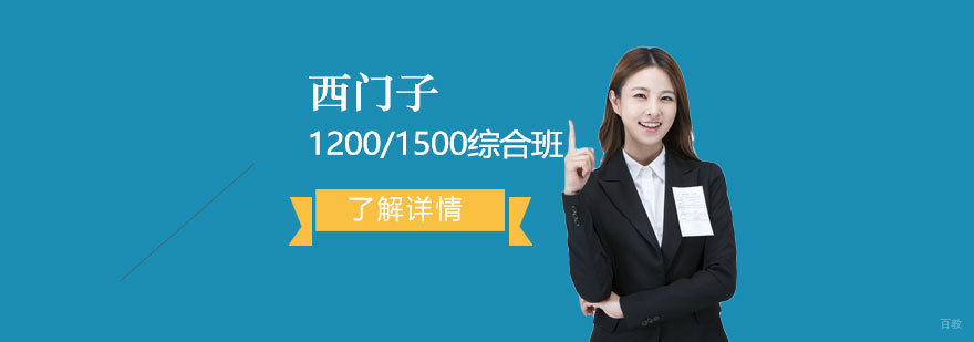 西门子自动化实训设备