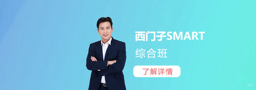 西门子自动化培训实景