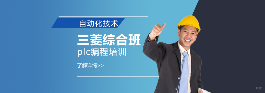 工业机器人电气设计实训