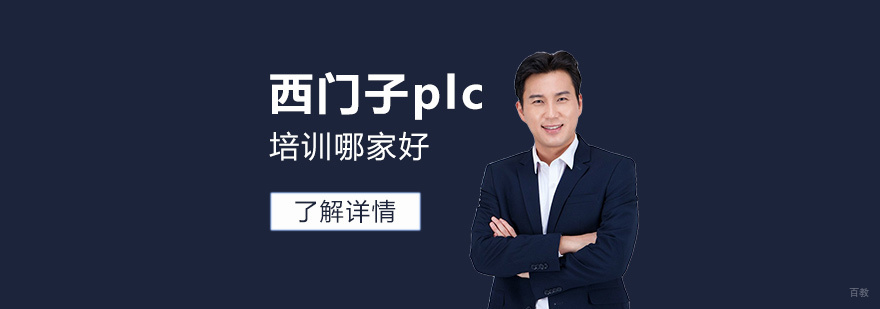工业自动化实训设备展示