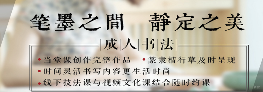 汉翔书法教育怎么样