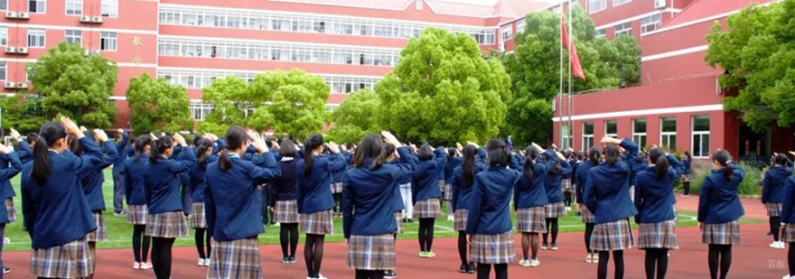 WLSA上海学校