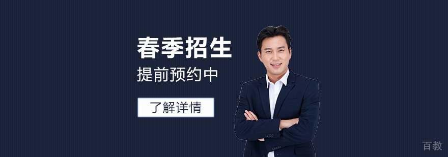 上海德英乐学院春季招生提前预约中